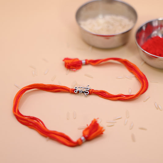Mere भाई Silver Rakhi